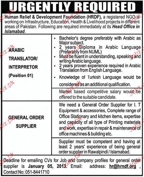 JYL Order Suppliers 1.53