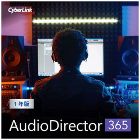 CyberLink PowerDirector 365 2025 Free Software
