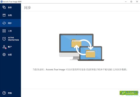 Acronis True Image 2025 Cracked Version
