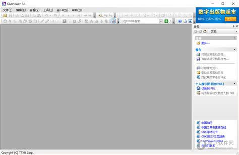 Advik MBOX Converter Toolkit